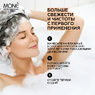 SALT SCALP SCRUB SHAMPOO