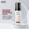 HI VOLUME AIR MOUSSE Мусс для укладки с эффектом дополнительного объема