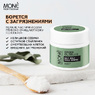 SALT SCALP SCRUB SHAMPOO